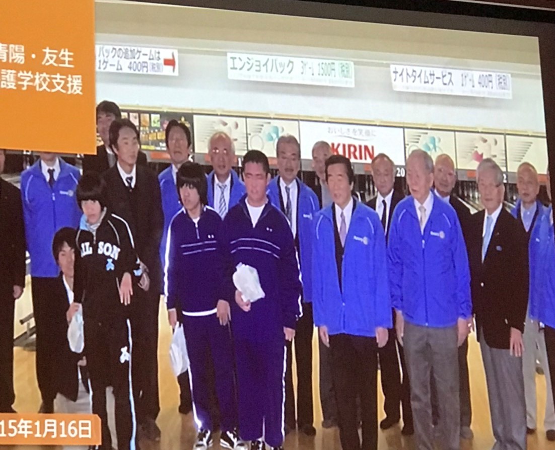 神戸東ロータリークラブ65周年記念式典4